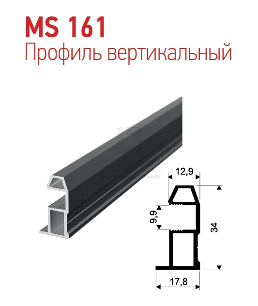 Профиль шкаф купе 16 мм